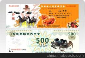 守护价值，织就信任——解析温州豪格防伪科技在有价证券防伪领域的核心技术与应用