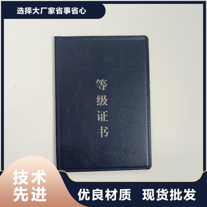 防伪印刷技术在政权平等与民生安全中的坚实保障——解析有价证券的防伪机制